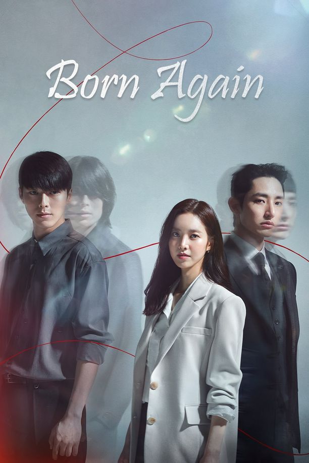 重生본 어게인 (2020)