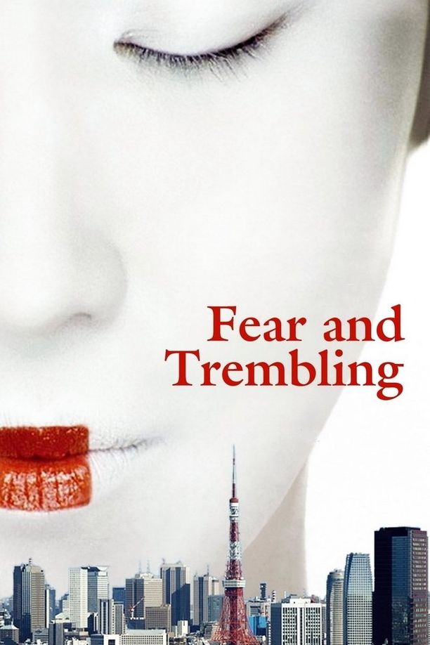 战战兢兢Stupeur et tremblements (2003)