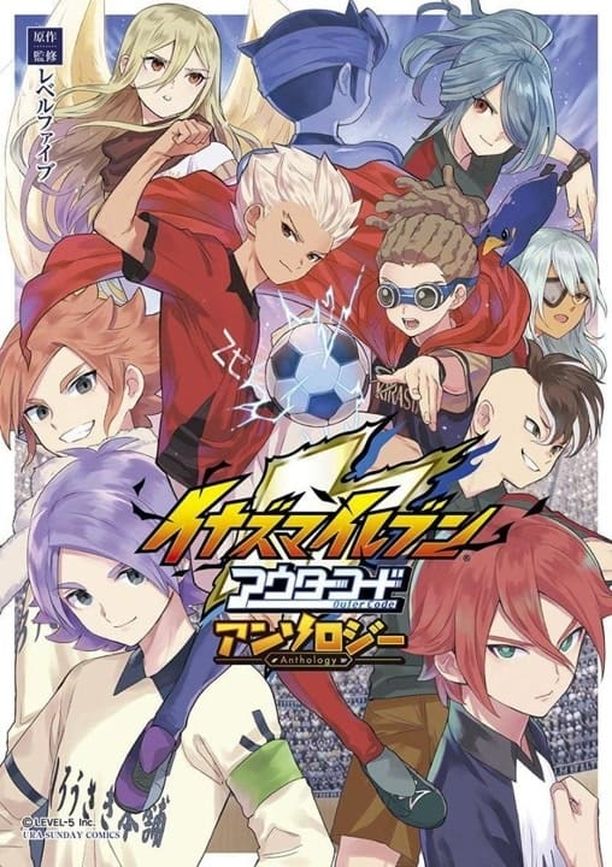 闪电十一人 阿瑞斯的天秤    特别篇
    イナズマイレブン　アレスの天秤 (2018)