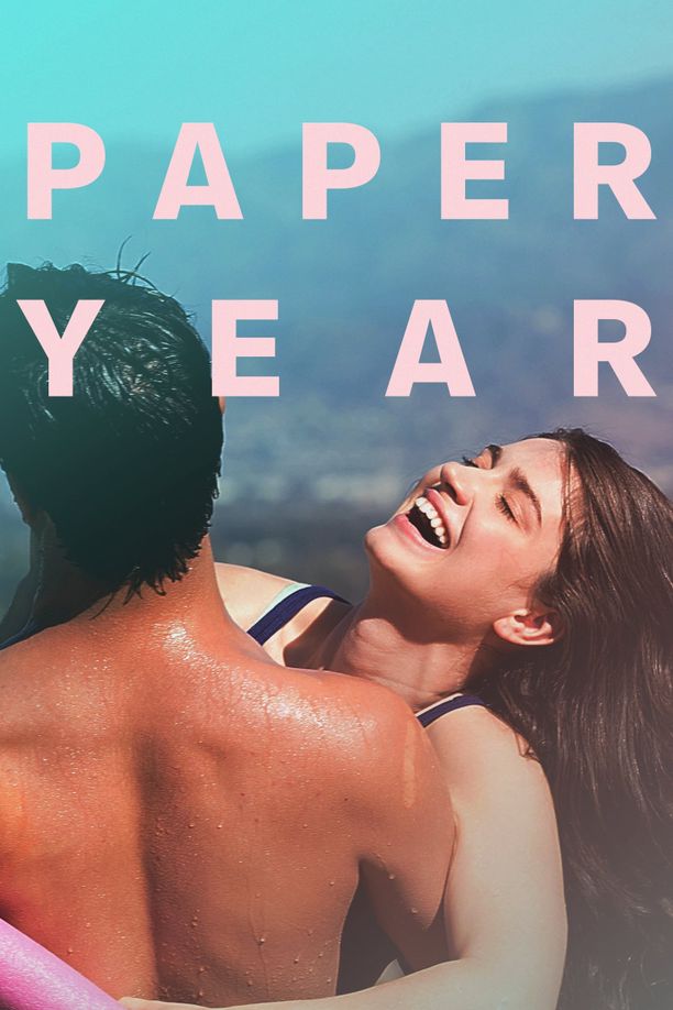 纸年Paper Year (2018)