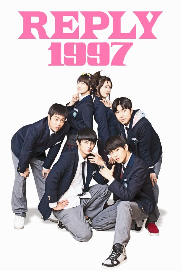 请回答1997응답하라 1997 (2012)