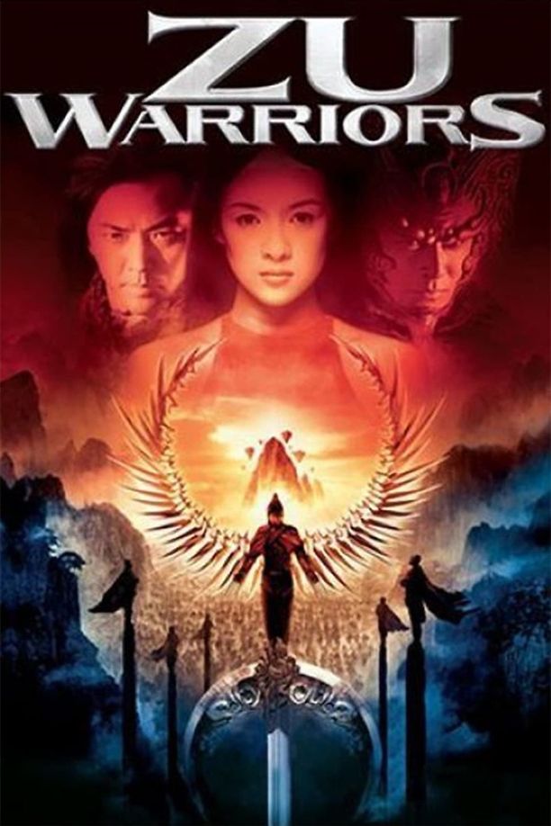 蜀山传蜀山傳 (2001)