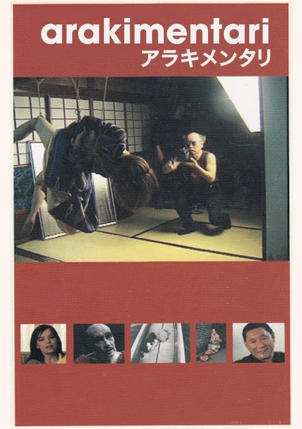 迷色Arakimentari (2004)