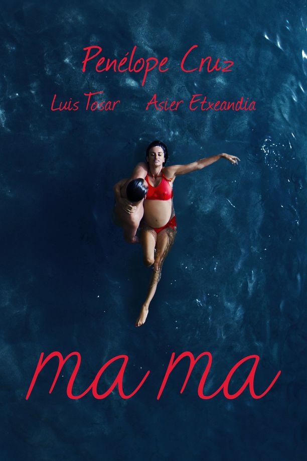 妈妈ma ma (2015)