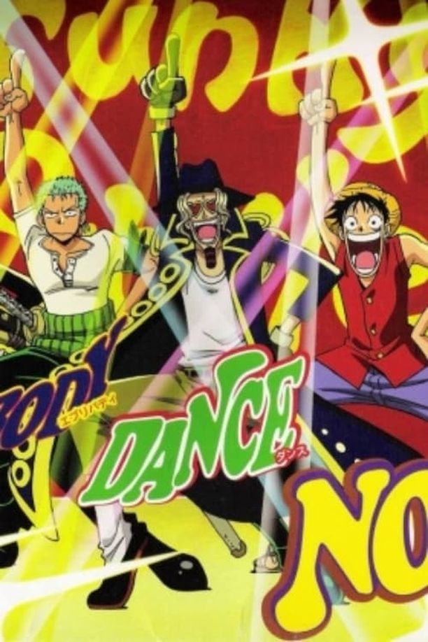 海贼王特别篇：赞高的狂欢舞会ONE PIECE ジャンゴのダンスカーニバル (2001)