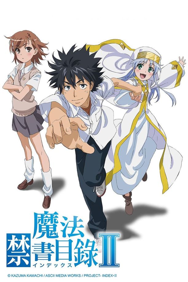 魔法禁书目录    第⁨二⁩季
    とある魔術の禁書目録 (2010)