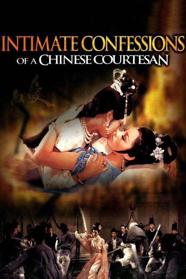 爱奴愛奴 (1972)