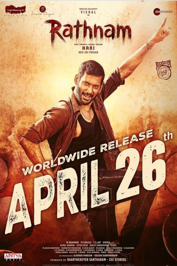Rathnamரத்னம் (2024)