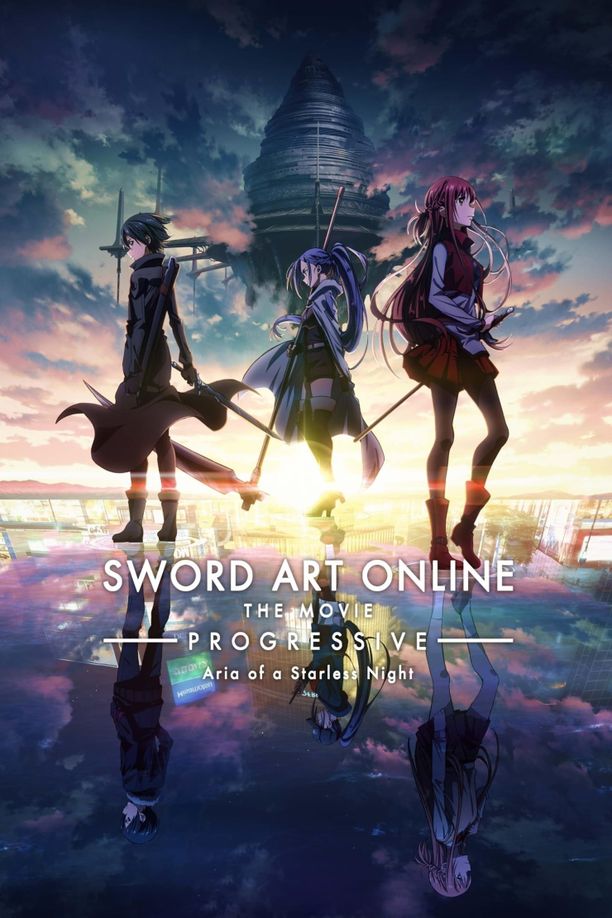 刀剑神域 进击篇：无星之夜的咏叹调劇場版 ソードアート・オンライン-プログレッシブ- 星なき夜のアリア (2021)