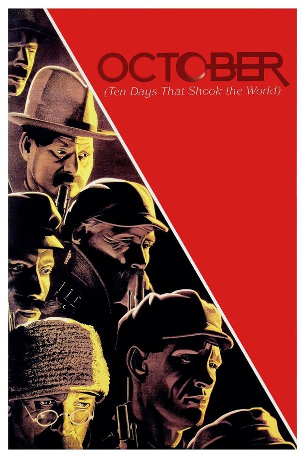 十月Октябрь (1928)