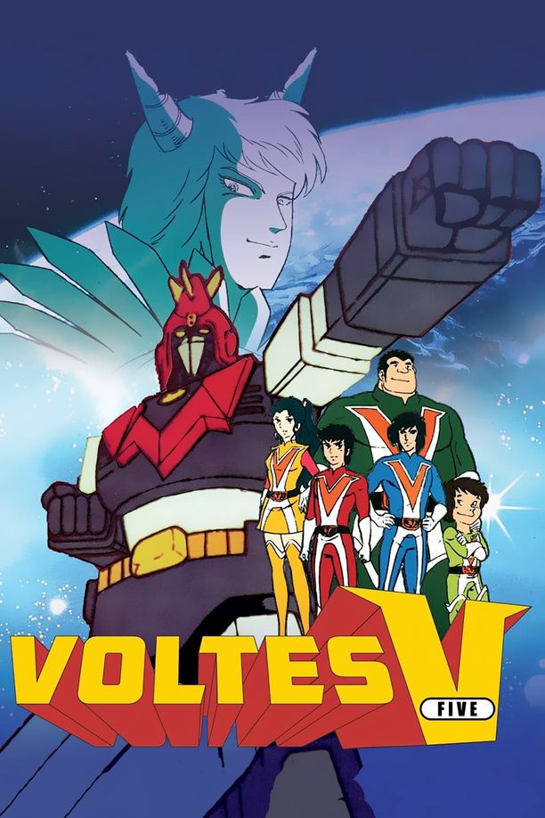 超电磁侠波鲁特斯V超電磁マシーン ボルテスＶ (1977)