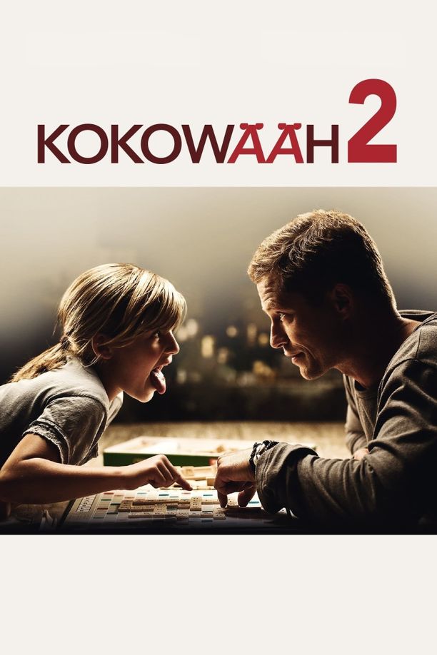 红酒烩鸡2Kokowääh 2 (2013)