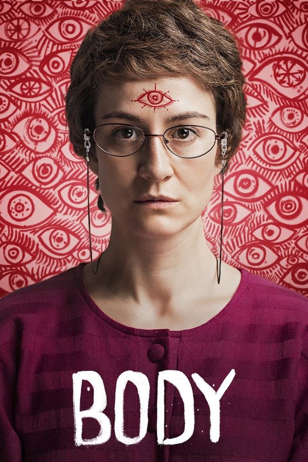 身体Ciało (2015)
