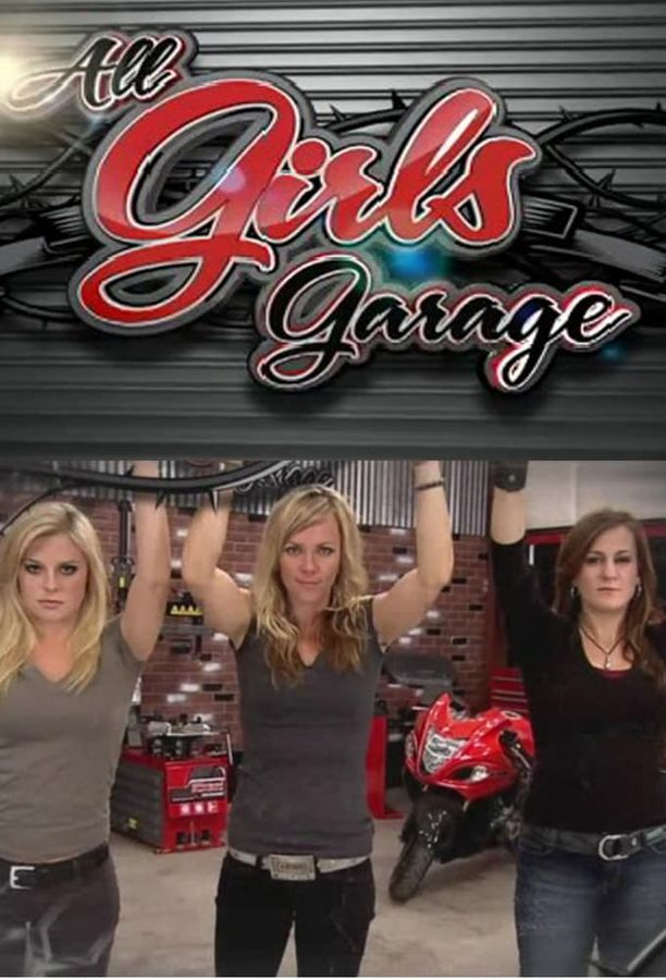 All Girls Garage    第⁨一⁩季
     (2012)