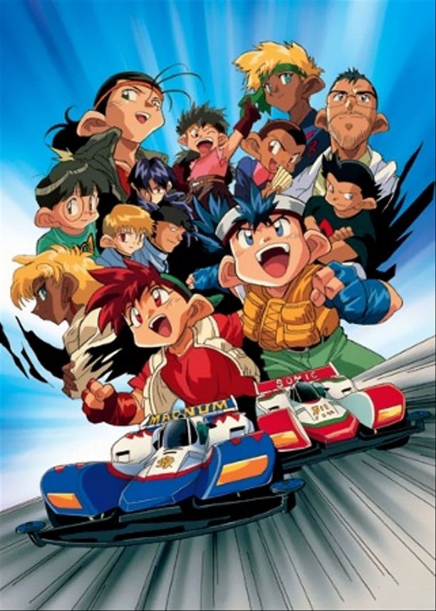 四驱兄弟    特别篇
    爆走兄弟レッツ＆ゴー!! (1997)