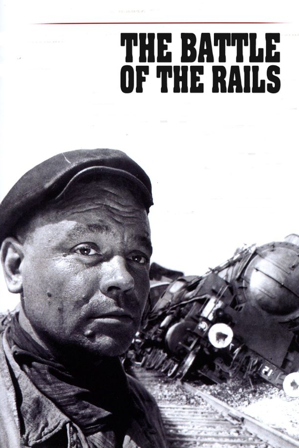 铁路战斗队La Bataille du rail (1946)