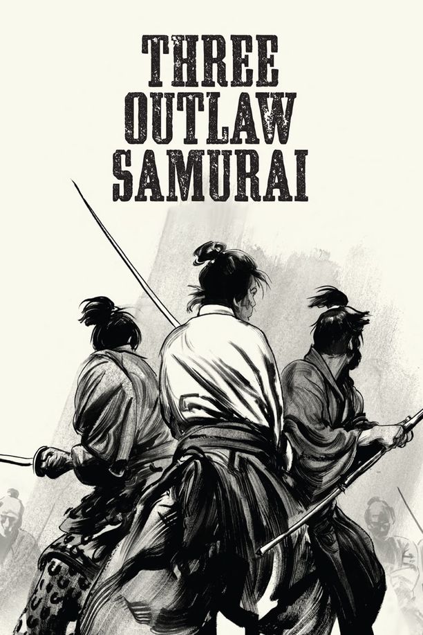 三匹之侍三匹の侍 (1964)