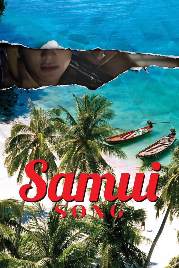 苏梅之歌ไม่มีสมุยสำหรับเธอ (2017)