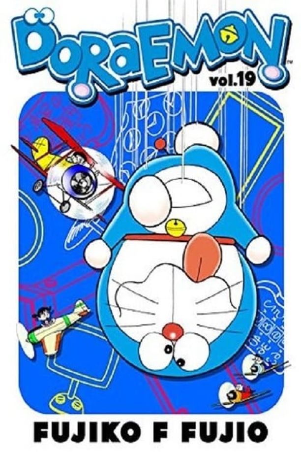 哆啦A梦    第⁨十九⁩季
    ドラえもん (1997)