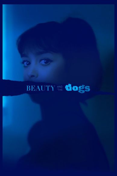 美女与猎犬