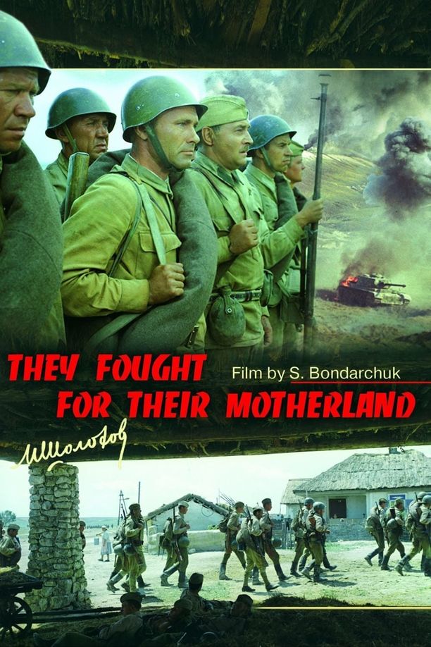 他们为祖国而战Они сражались за Родину (1975)