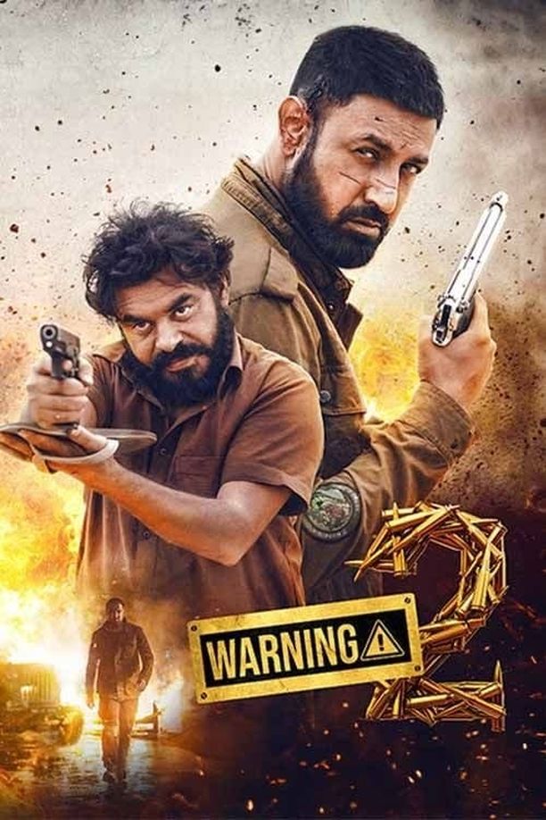 Warning 2ਚੇਤਾਵਨੀ 2 (2024)
