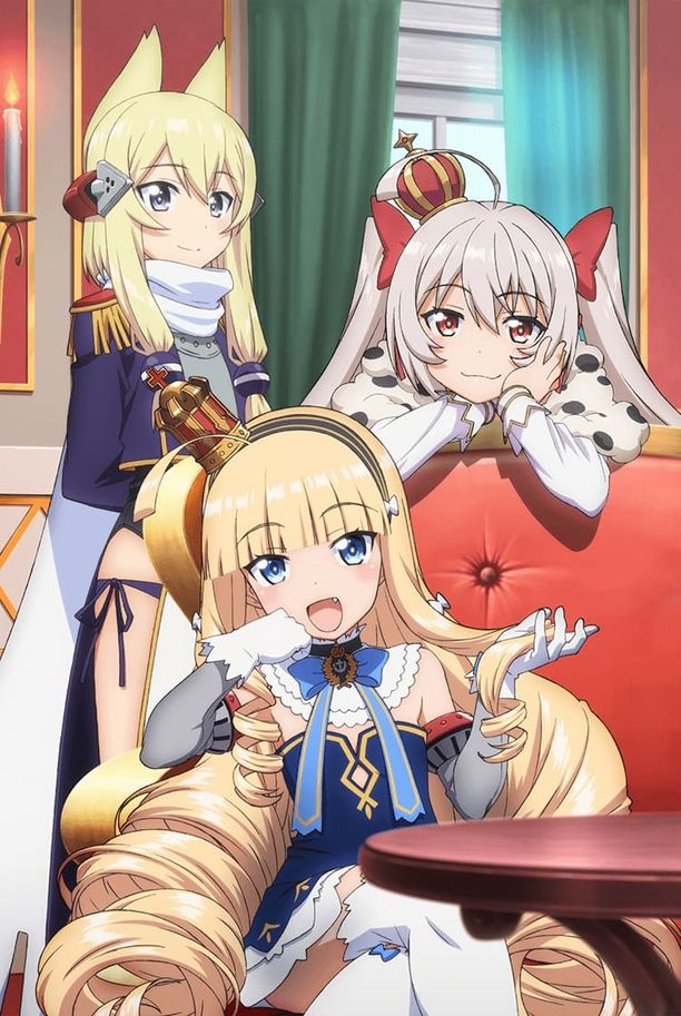 碧蓝航线 女王号令アズールレーン Queen’s Orders (2023)