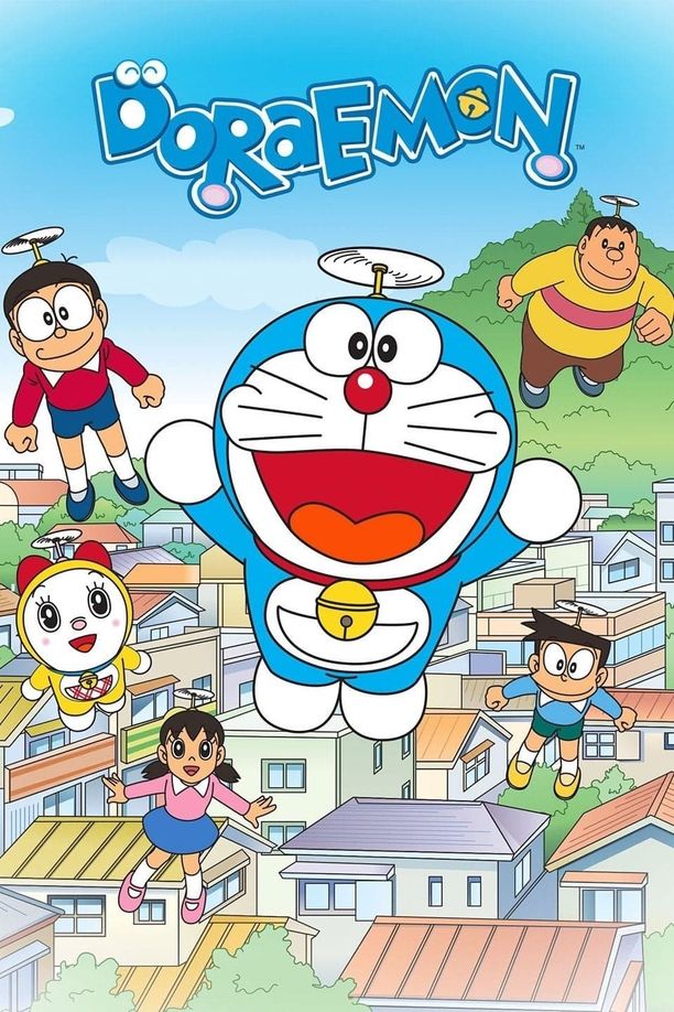 哆啦A梦    第⁨一⁩季
    ドラえもん (2005)