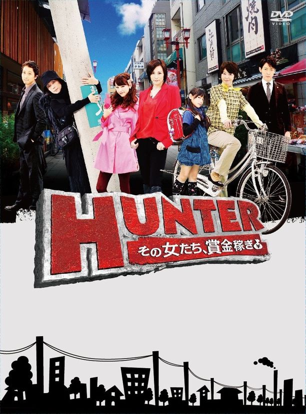HUNTER~赚取赏金的女人们HUNTER ～その女たち、賞金稼ぎ～ (2011)