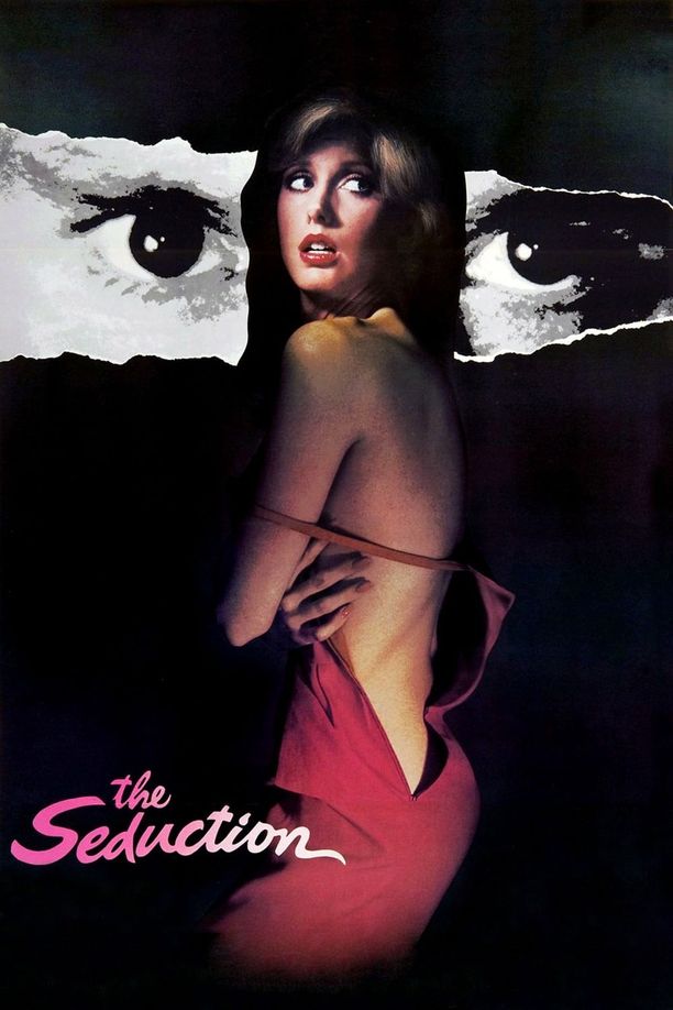 挑情劫The Seduction (1982)