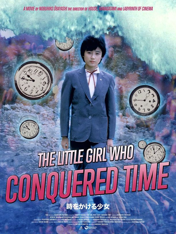 穿越时空的少女時をかける少女 (1983)