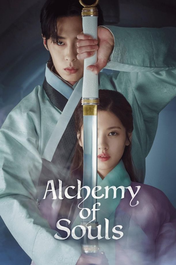 还魂환혼 (2022)