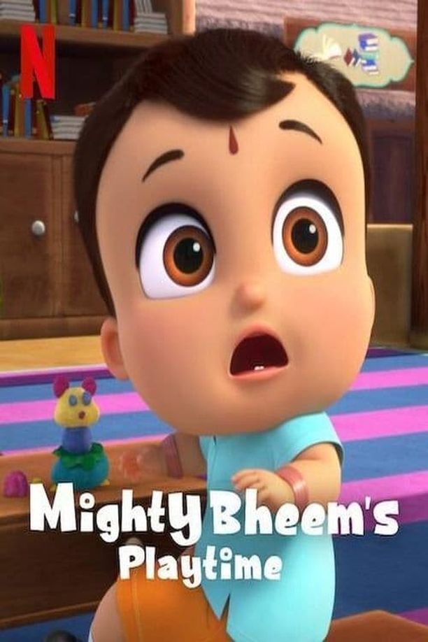 威武小頑童：大家一起玩    第⁨一⁩季
    Mighty Bheem's Playtime (2024)