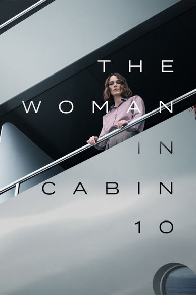 10号舱里的女人