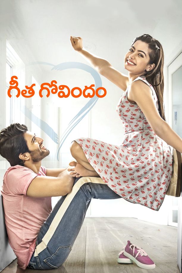 追爱之旅గీత గోవిందం (2018)