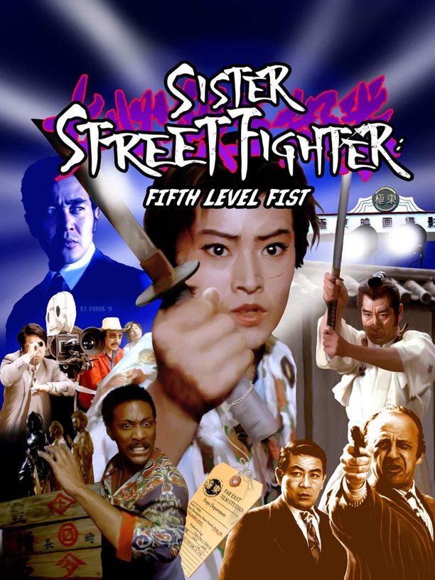 女必杀五段拳女必殺五段拳 (1976)
