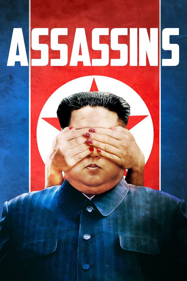 刺杀Assassins (2021)
