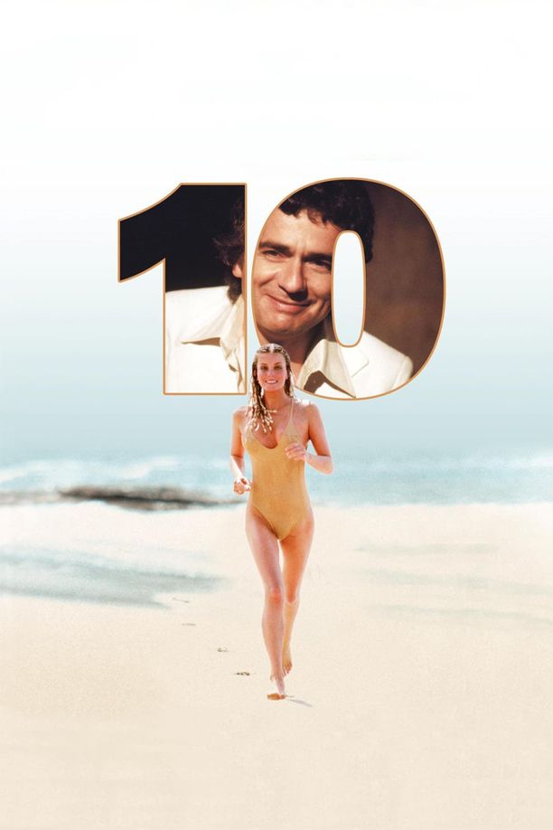 十全十美10 (1979)