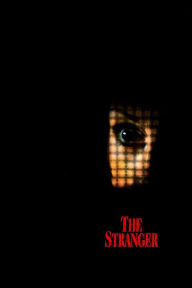 陌生人The Stranger (1987)