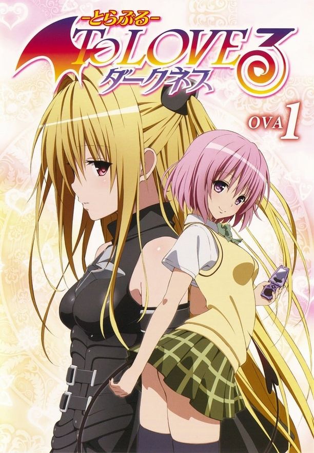 To Love-Ru Darkness OVATo LOVEるーとらぶるーダークネス OVA (2012)