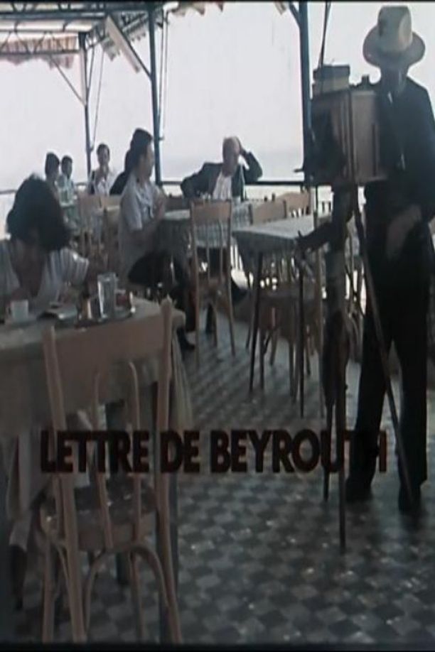 A Letter from BeirutLettre de Beyrouth (1978)