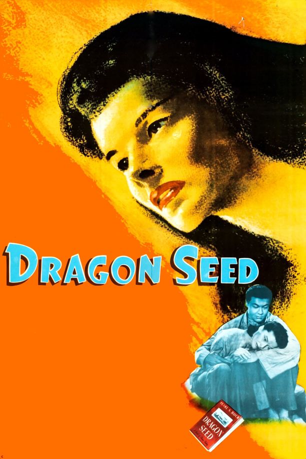龙种Dragon Seed (1944)