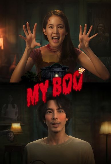 我的宝贝
