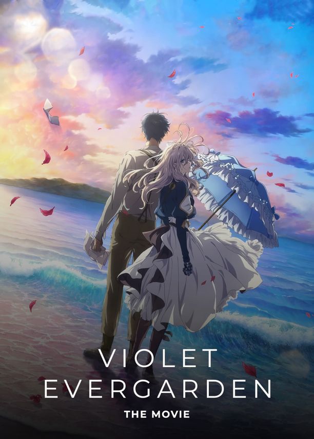 紫罗兰永恒花园 剧场版劇場版 ヴァイオレット・エヴァーガーデン (2020)