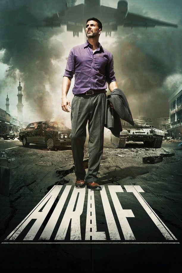 空中撤离Airlift (2016)