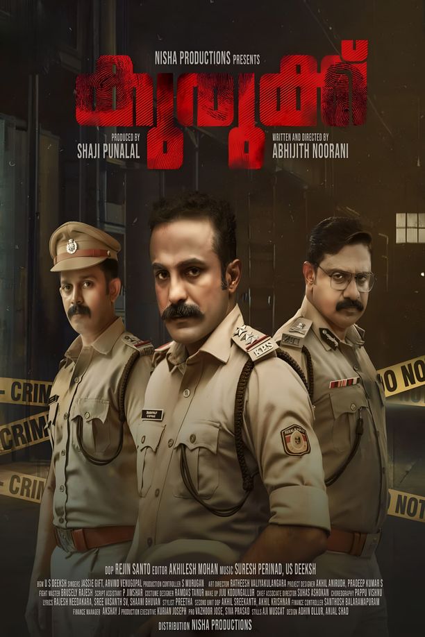 Kurukkuകുരുക്ക് (2024)