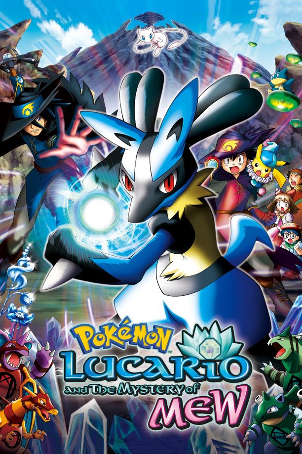 精灵宝可梦：梦幻与波导的勇者劇場版ポケットモンスター アドバンスジェネレーション ミュウと波導の勇者 ルカリオ (2005)