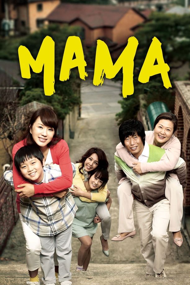 妈妈마마 (2011)