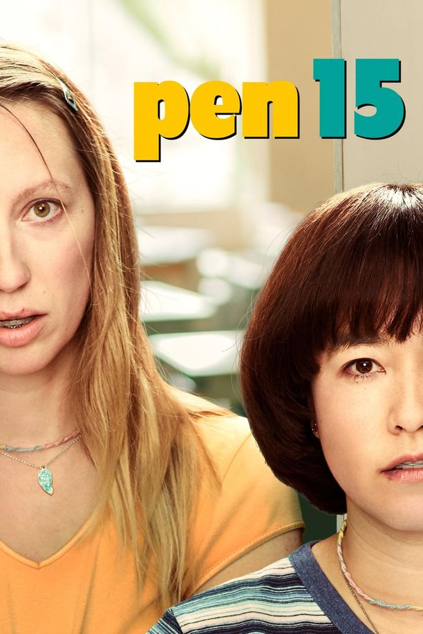 笔写青春    第⁨二⁩季
    PEN15 (2020)