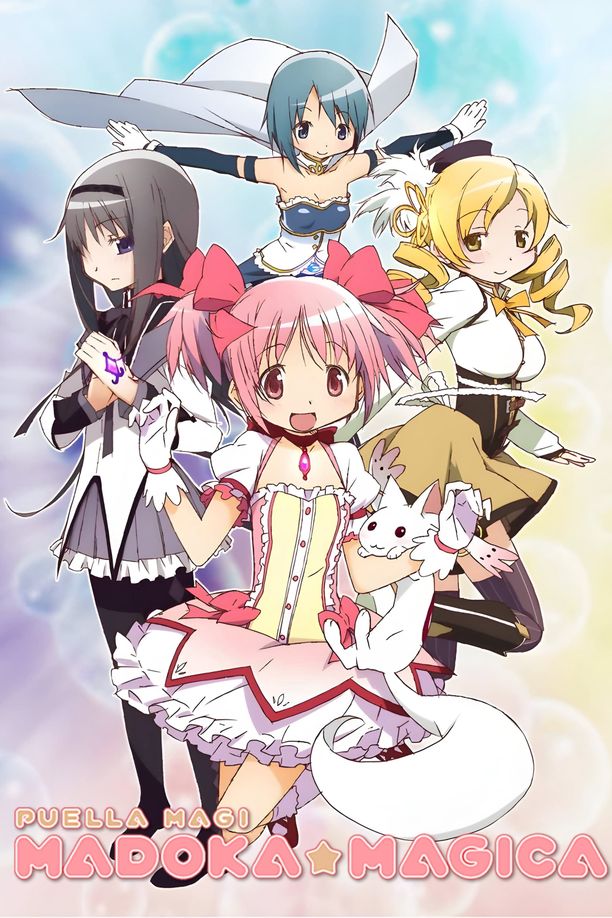 魔法少女小圆魔法少女まどか☆マギカ (2011)